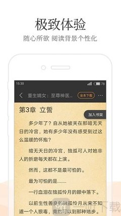 火狐体育官方app下载